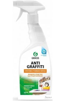 Grass  Antigraffiti 600  117107
