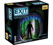    Exit-.  