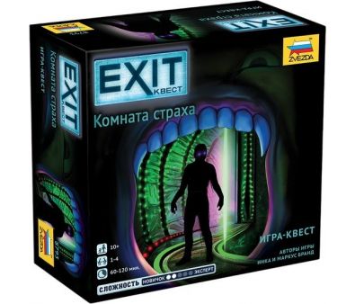    Exit-.  