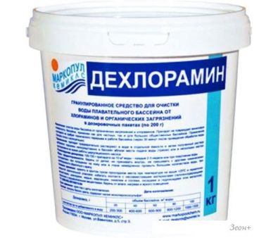 Маркопул Кемиклс Дехлорамин 1 кг