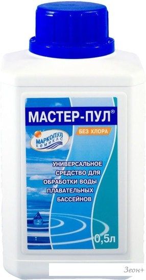 Маркопул Кемиклс Мастер-Пул 4 в 1 0.5 л