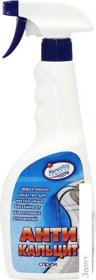 Маркопул Кемиклс Антикальцит спрей 0.75 л