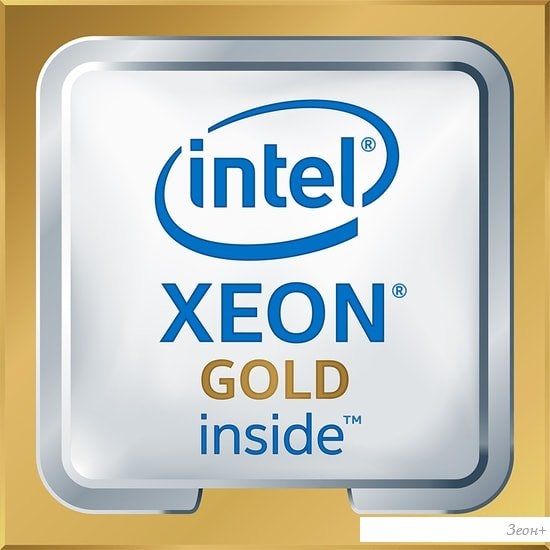 Процессор Intel Xeon Gold 5218R