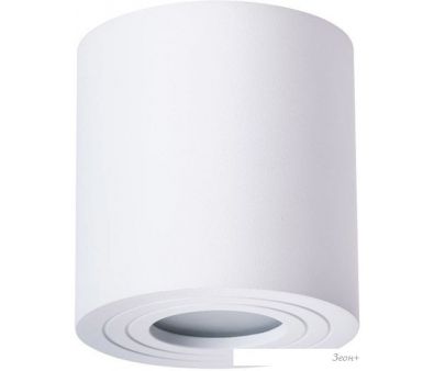   Arte Lamp Galopin A1460PL-1WH