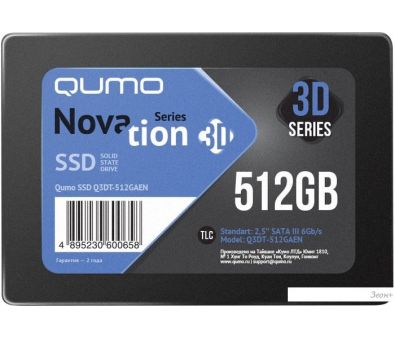 SSD QUMO Novation 3D TLC 512GB Q3DT-512GAEN