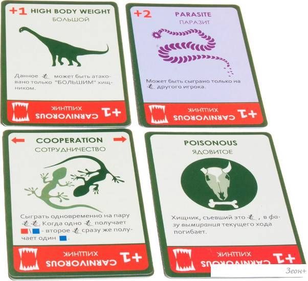 Настольная игра Правильные игры Эволюция (Evolution)