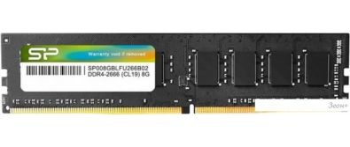   Silicon-Power 8GB DDR4 PC4-21300 SP008GBLFU266B02