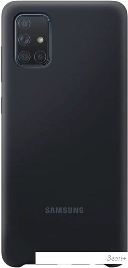 Чехол Araree Silicone Cover A71 (черный)