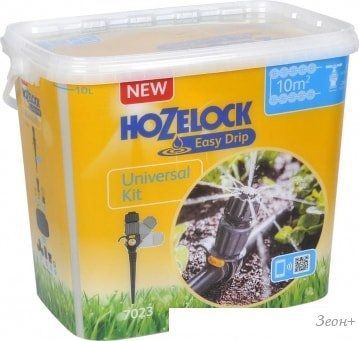 Система Hozelock автоматического полива (комплект) 7023