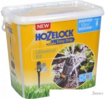  Hozelock   () 7023