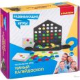 Развивающая игра Bondibon Умный калейдоскоп ВВ4511