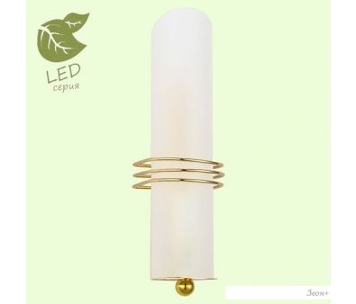  Lussole LOFT GRLSA-7701-01