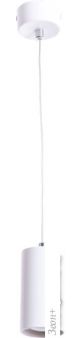  Arte Lamp Canopus A1516SP-1WH