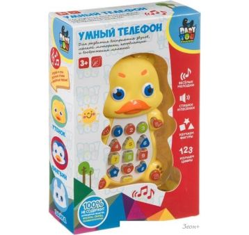   Bondibon  .  4549