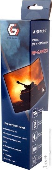 Коврик для мыши Gembird MP-GAME33
