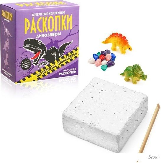 Развивающая игрушка Bumbaram Раскопки. Динозавры dig-3