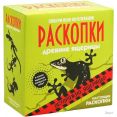 Развивающая игрушка Bumbaram Раскопки. Древние ящерицы dig-1