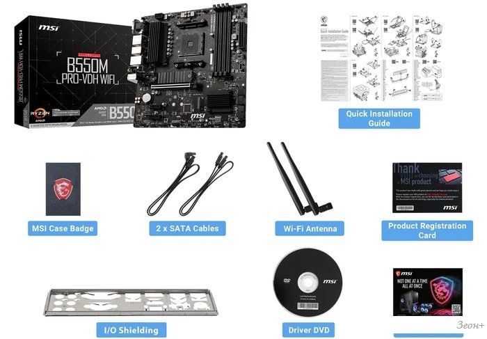 Материнская плата MSI B550M Pro-VDH WiFi