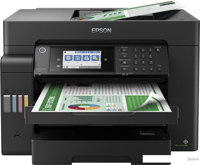 МФУ Epson L15150