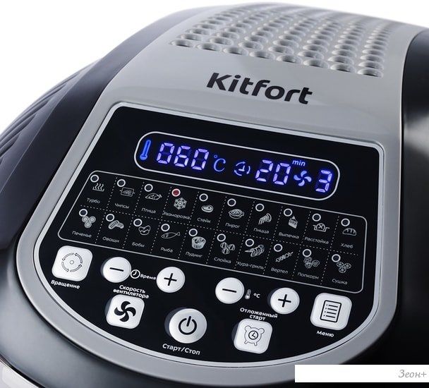 Аэрогриль Kitfort KT-2219-1