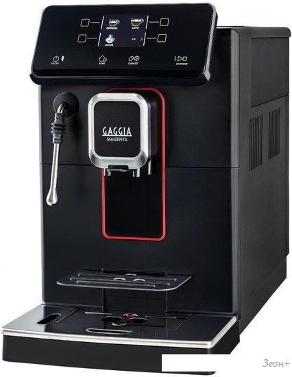 Эспрессо кофемашина Gaggia Magenta Plus 8700/01
