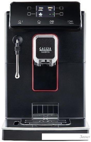 Эспрессо кофемашина Gaggia Magenta Plus 8700/01