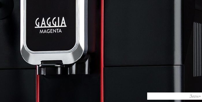 Эспрессо кофемашина Gaggia Magenta Plus 8700/01