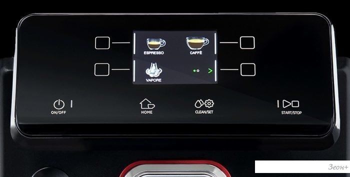 Эспрессо кофемашина Gaggia Magenta Plus 8700/01