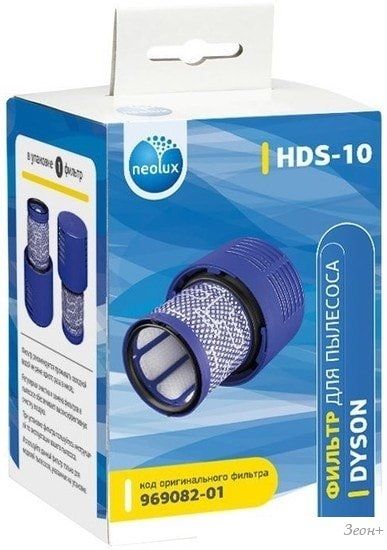 HEPA-фильтр Neolux HDS-10