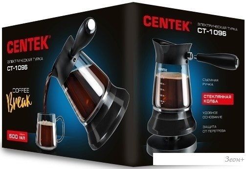 Электрическая турка CENTEK CT-1096