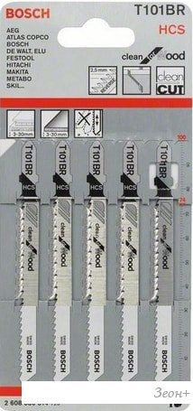 Набор оснастки Bosch 2608630014 (5 предметов)