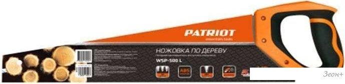 Ножовка Patriot 350006003