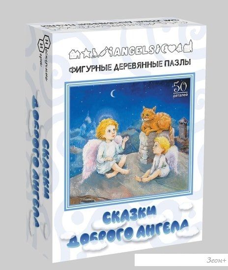 Мозаика/пазл Нескучные игры Фигурные деревянные пазлы. Сказки доброго ангела 8226