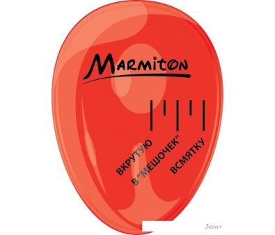  Marmiton 17045