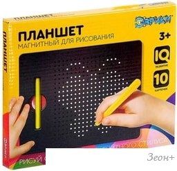      3327799