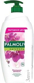 Palmolive        .  750 