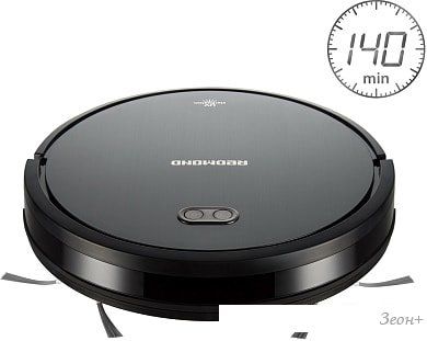 Робот-пылесос Redmond RV-R650S WiFi