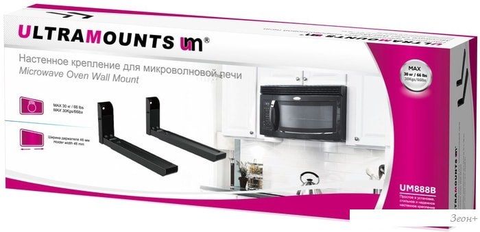 Кронштейн Ultramounts UM888B (черный)