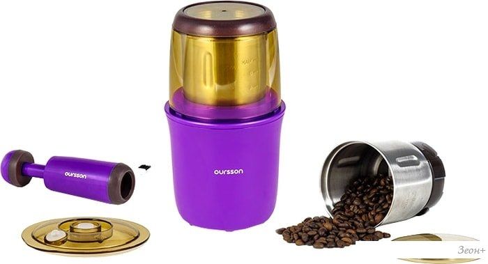 Электрическая кофемолка Oursson OG2075/SP
