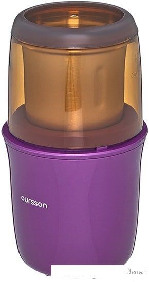 Электрическая кофемолка Oursson OG2075/SP
