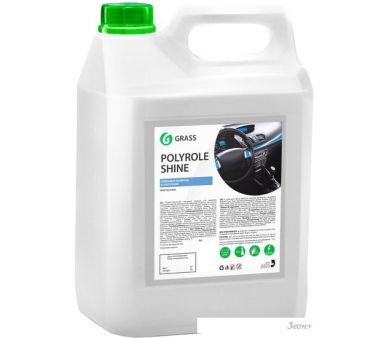 Grass   ,    Polyrole Shine 5  341005