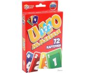     Uno