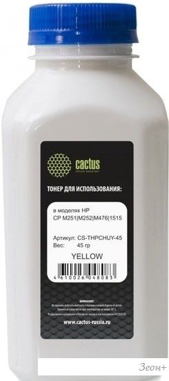 Тонер CACTUS CS-THPCHUY-45