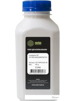  CACTUS CS-THPCHUC-45