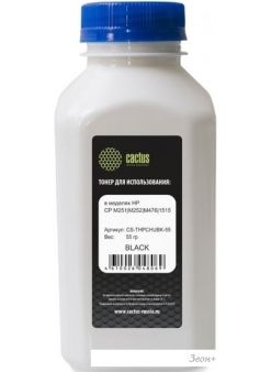  CACTUS CS-THPCHUBK-55