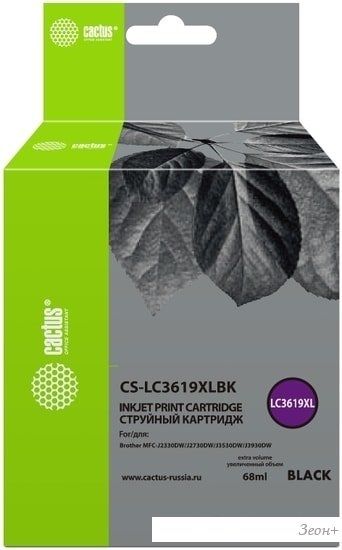 Картридж CACTUS CS-LC3619XLBK (аналог Brother LC3619XLBK)