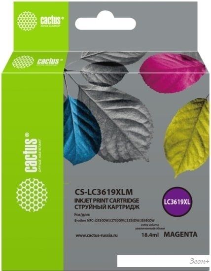 Картридж CACTUS CS-LC3619XLM (аналог Brother LC3619XLM)