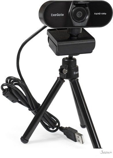 Веб-камера ExeGate Stream C925 FullHD T-Tripod