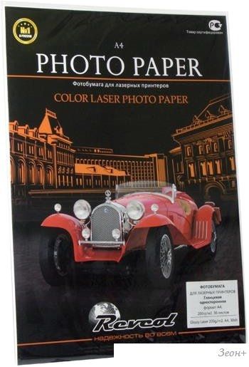 Фотобумага Revcol Color Laser матовая двухсторонняя A4 120 г/м2 30 л 6163
