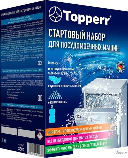 Средство для первого пуска Topperr 3304